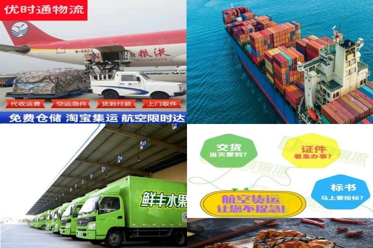 天峻到北京航空货运公司-天峻到北京物流专线