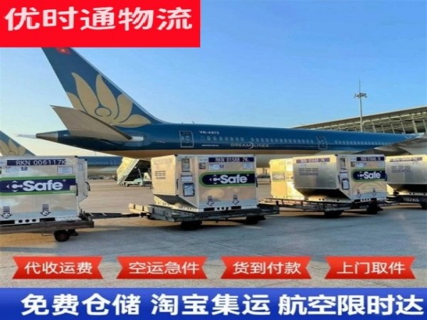天峻到北京空运加急专线